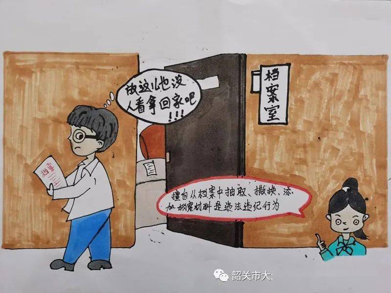 2025年正版资料免费大全中特-警惕虚假宣传,全面释义落实